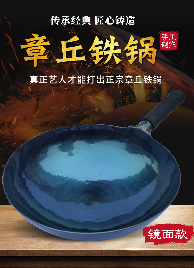 Handcrafted Zhangqiu iron wok master mirror cast iron wok, old-fashioned household cooking wok without coating, gas suitable, non-stick wok pic 10