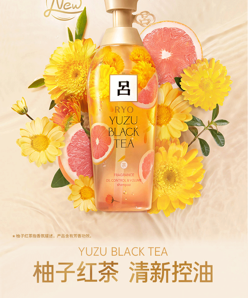 吕白茶茉莉洗发水露护发素套装去屑止痒控油蓬松洗头膏水男女品牌详情10