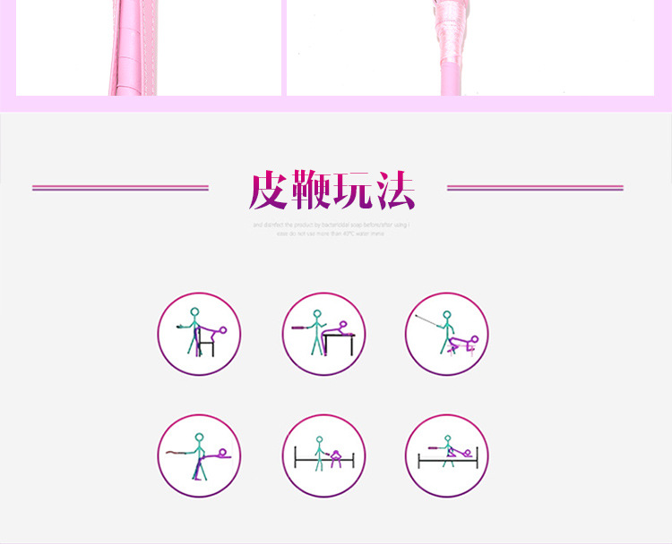 皮鞭套版-PB6131_15