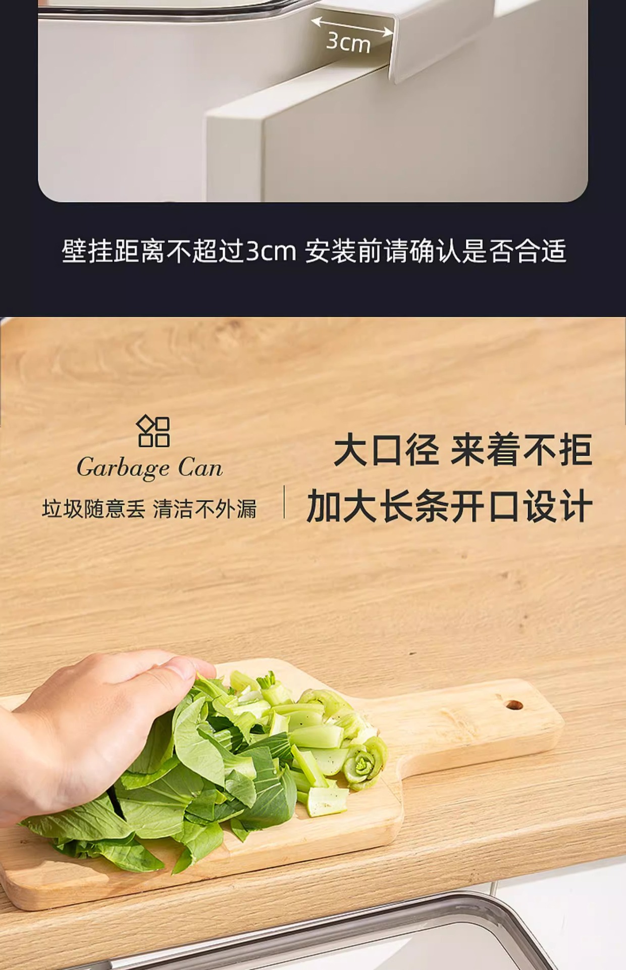 家用壁挂式垃圾桶厨房橱柜门厨余悬挂式收纳桶大号无盖压边垃圾桶详情6