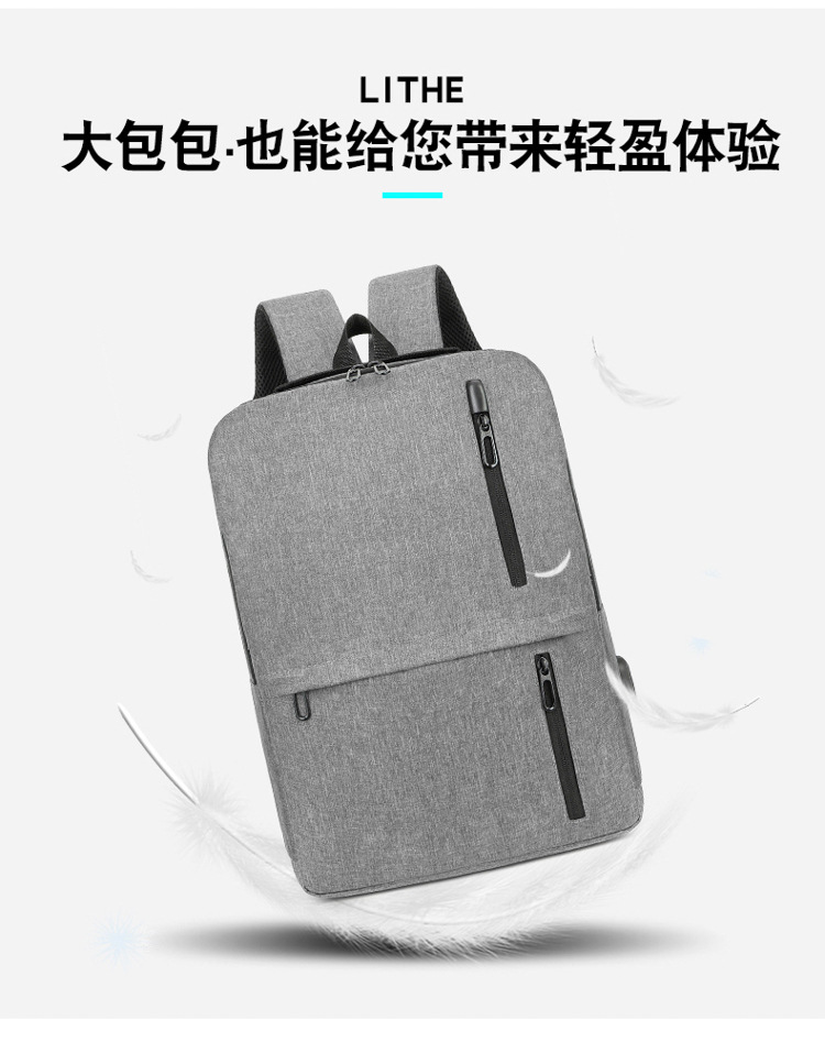 新款跨境批发双肩电脑包USB大容量双肩背包商务旅行通勤双肩包详情4