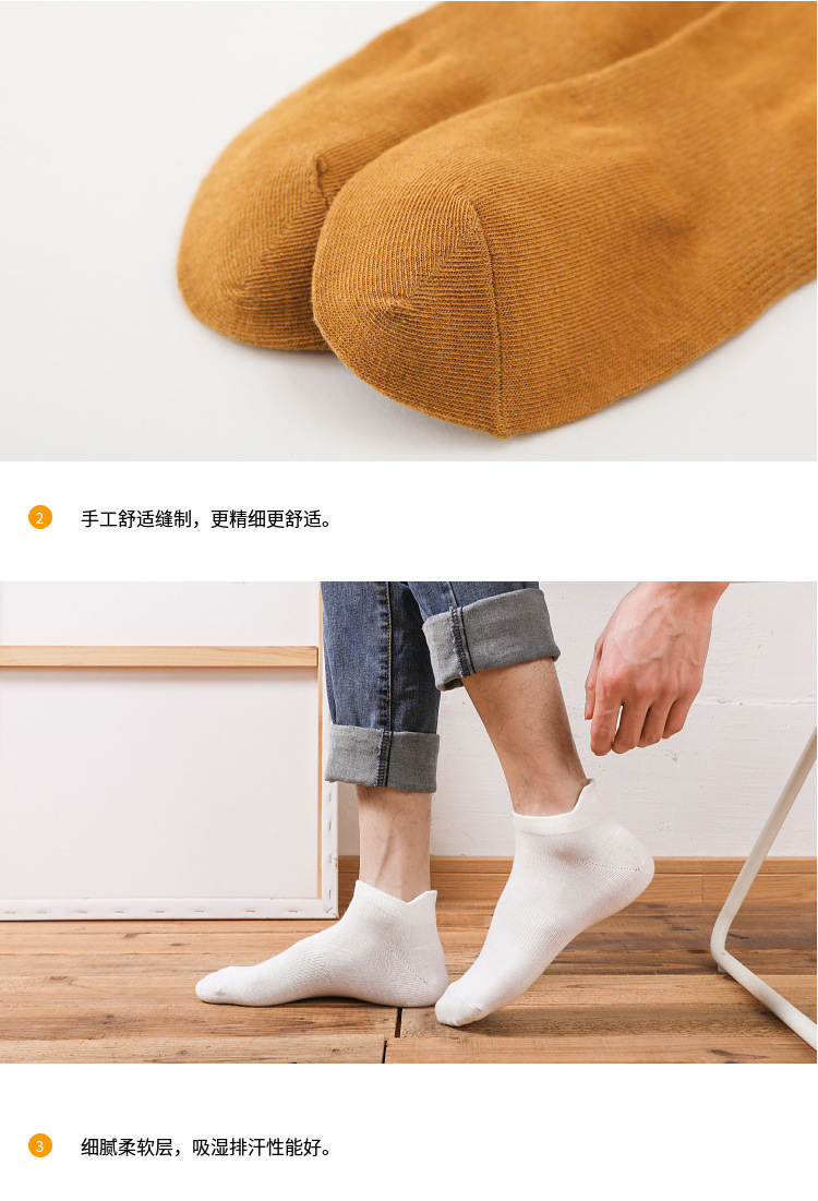 袜子男士短袜春夏季薄款防臭中筒吸汗低帮夏天透气船袜潮短筒后跟详情6