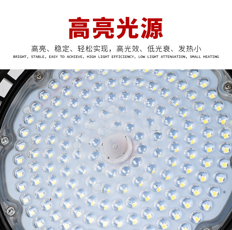 UFO industrial and mining lamps, factory lamps, warehouse lamps, commercial lighting, waterproof flying saucer lamps, cross-border 100W, 150W, 200W ceiling lamps pic 6