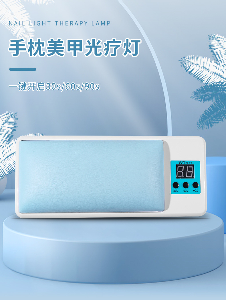 可折叠美甲光疗灯大功率速干专用双手甲油胶烘干机美甲店专用烤灯详情1