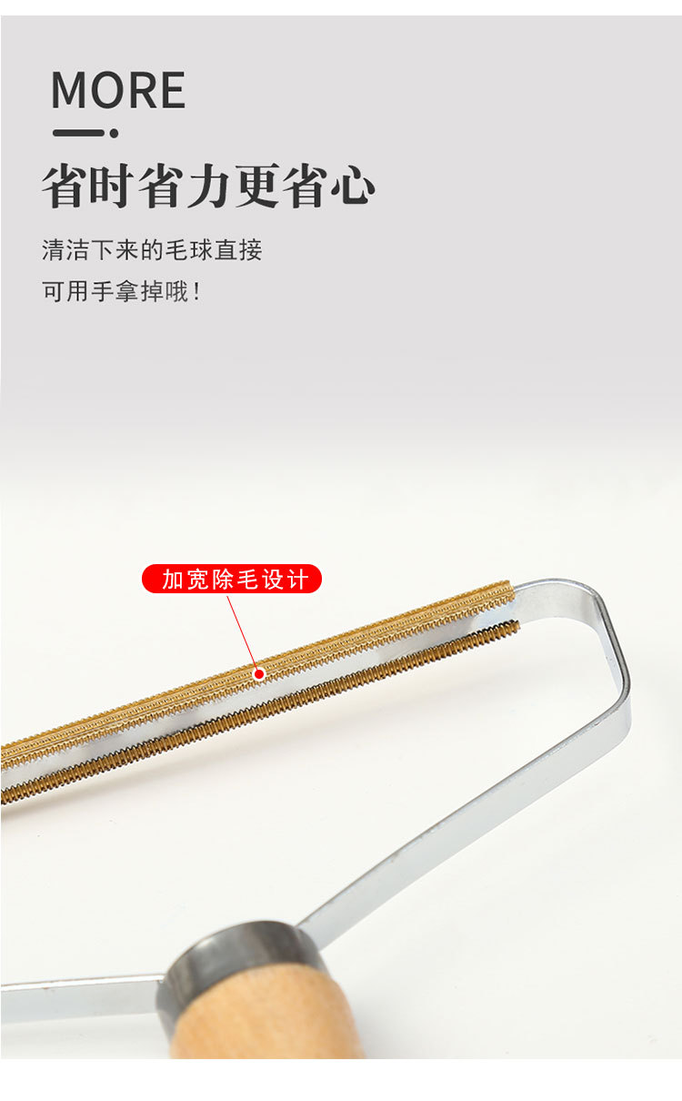 刮毛器手动木质手柄去毛器干洗店衣物地毯剔除毛器宠物刮毛器详情7