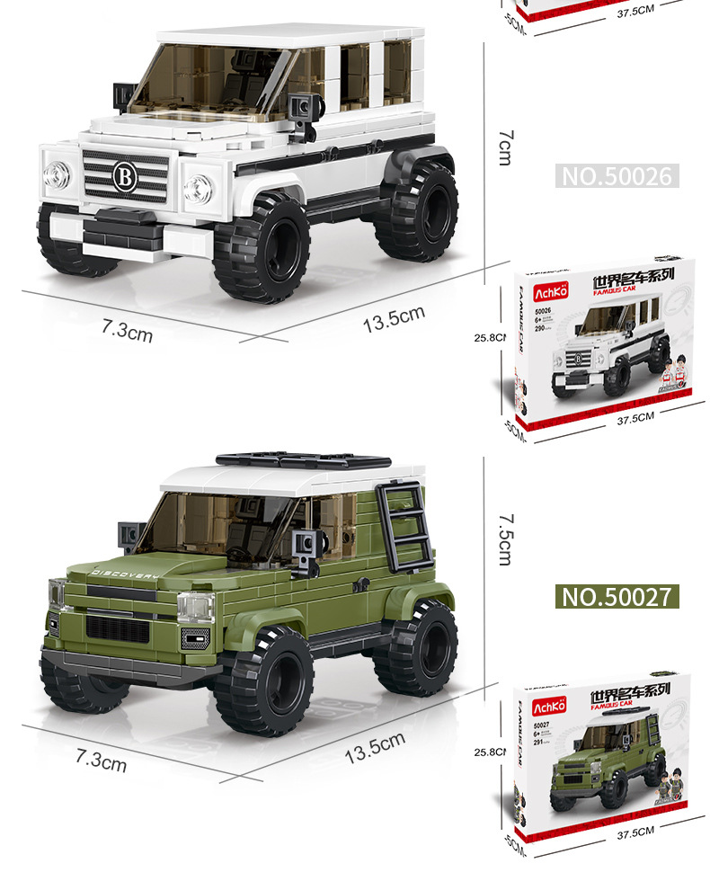 Aoke simulation roadster model offroad racing partículas pequeñas compatibles bloques de construcción deslizantes juguetes fabricantes pic 11
