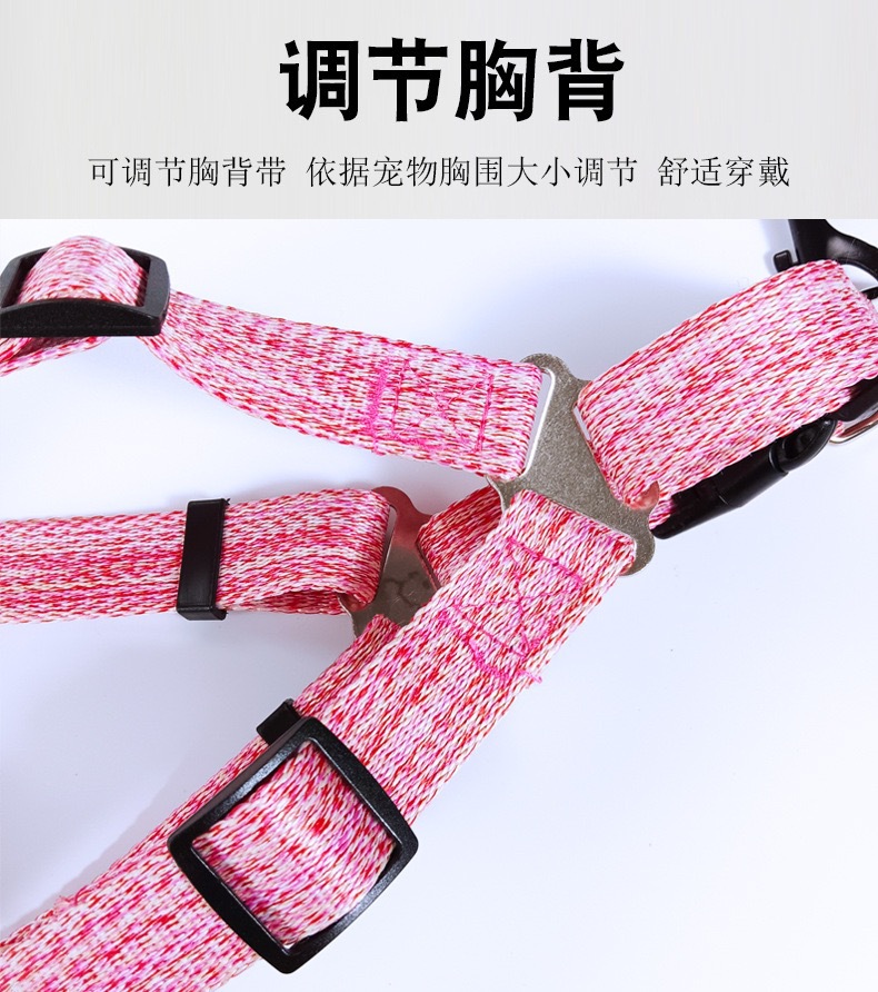 宠物爆款胸背组合牵引套装可调节狗狗牵引绳遛狗绳宠物用品狗链详情3