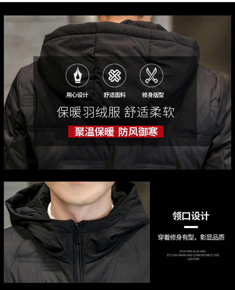 羽绒服男式2023新款秋冬季潮流修身轻薄连帽短款80绒保暖羽绒外套详情6