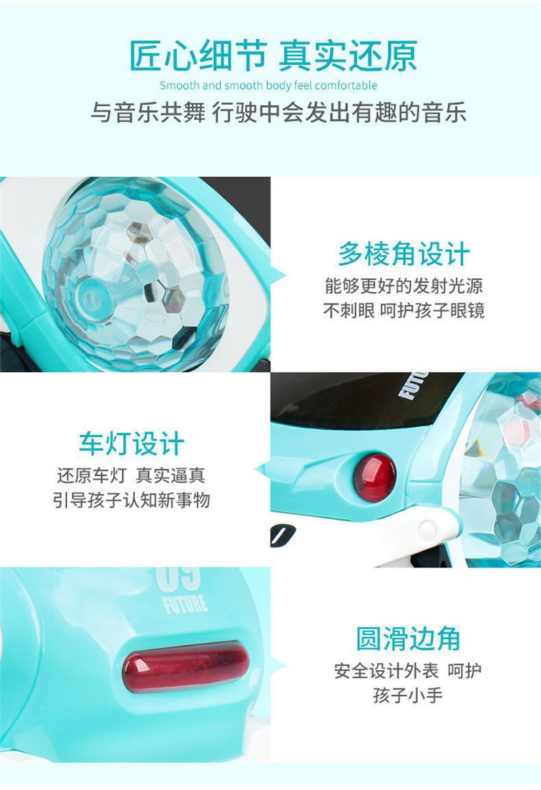 抖音网红同款玩具电动声光跳舞玩具自动行走音乐男女孩卡通玩具车详情11