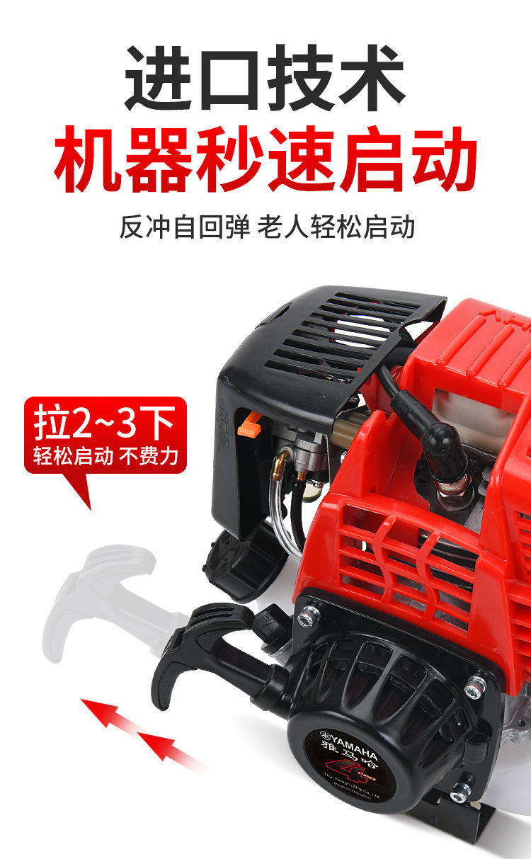 日本进口雅马哈割草机四冲程背负式多功能小型家用松土锄草收割机详情16