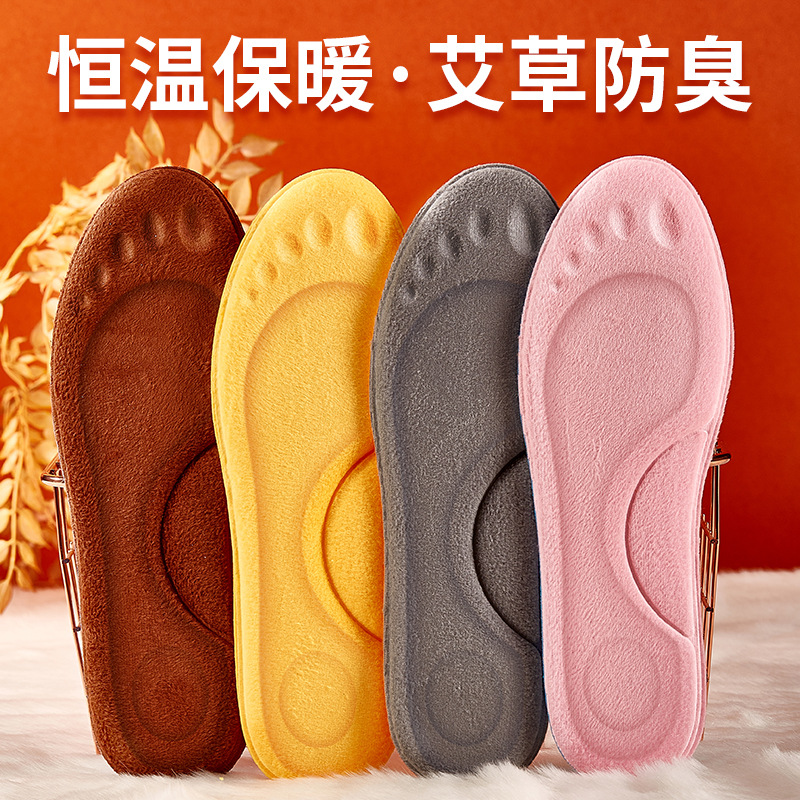 高弹爆米鞋垫保暖加厚男运动减震透气超软吸汗防臭女防痛软底鞋垫详情1