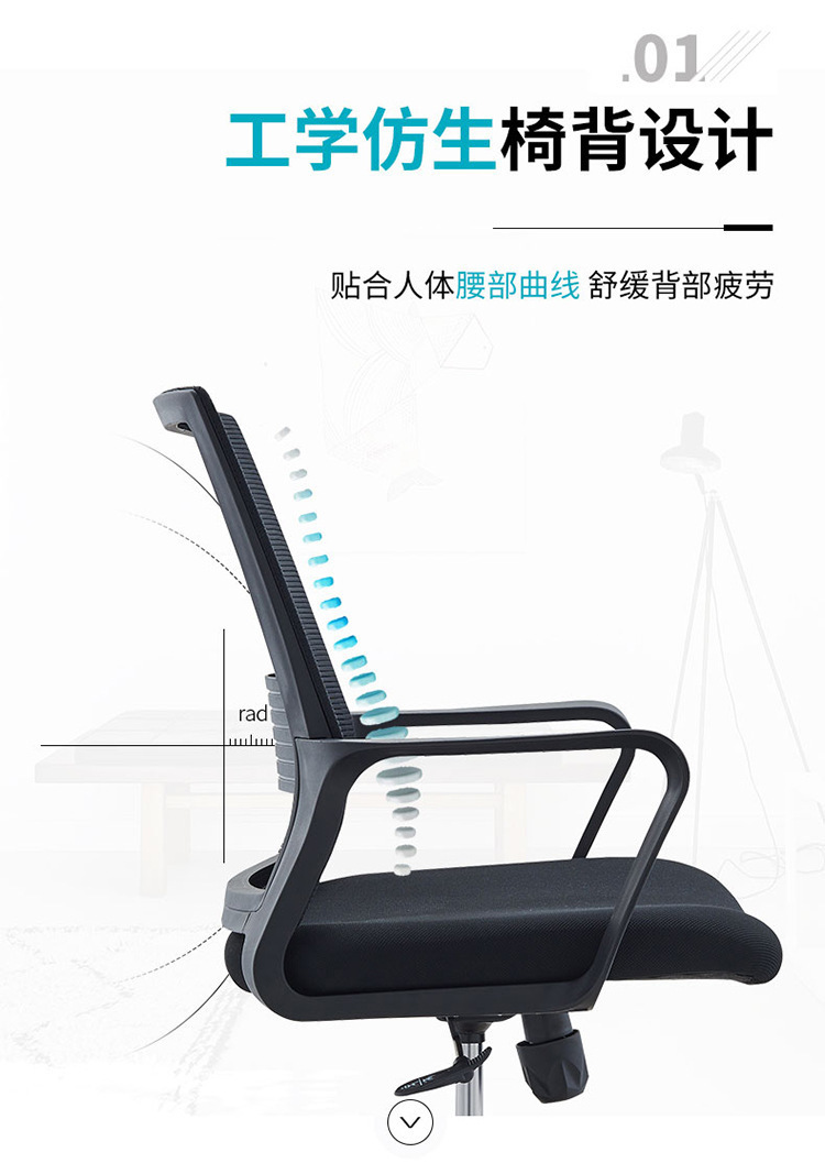 Office chairs, computer chairs, swivel chairs, bow-shaped conference chairs, home gaming ergonomic chairs, lounge chairs, mesh staff chairs pic 58