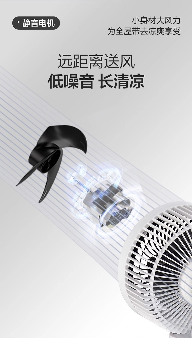 杨子空气循环扇家用三档电风扇遥控台立两用落地扇宿舍静音摇头扇详情15
