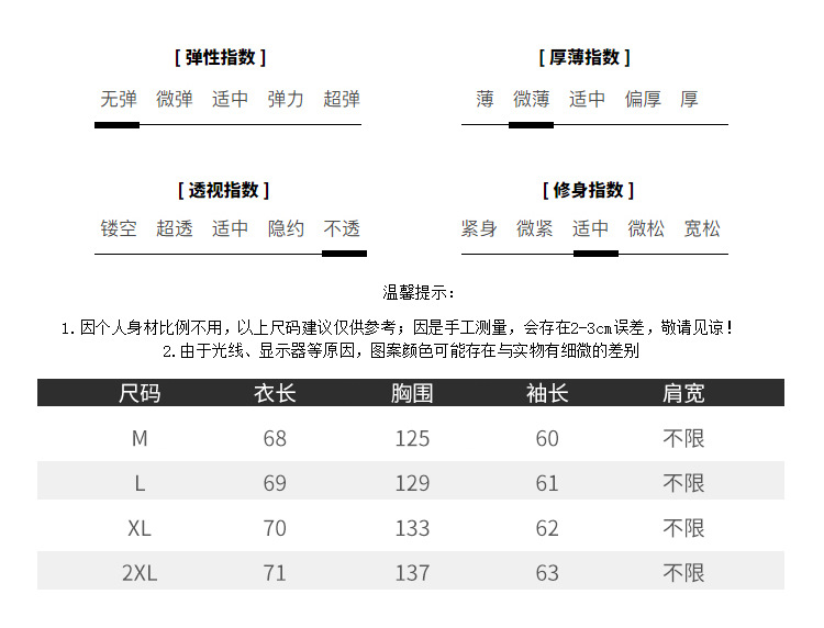 Summer 2021 sun-protective clothing for women, mid-length, UV protection, outdoor, versatile, lightweight and fashionable sun-protective clothing, large-sized jacket pic 7