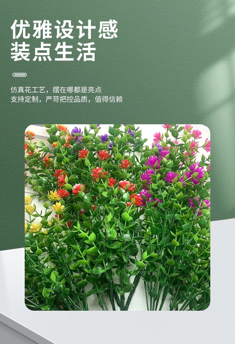 跨境人造绿植 7叉尤加利茶花 仿真花塑料花家居婚庆户外阳台植物详情4