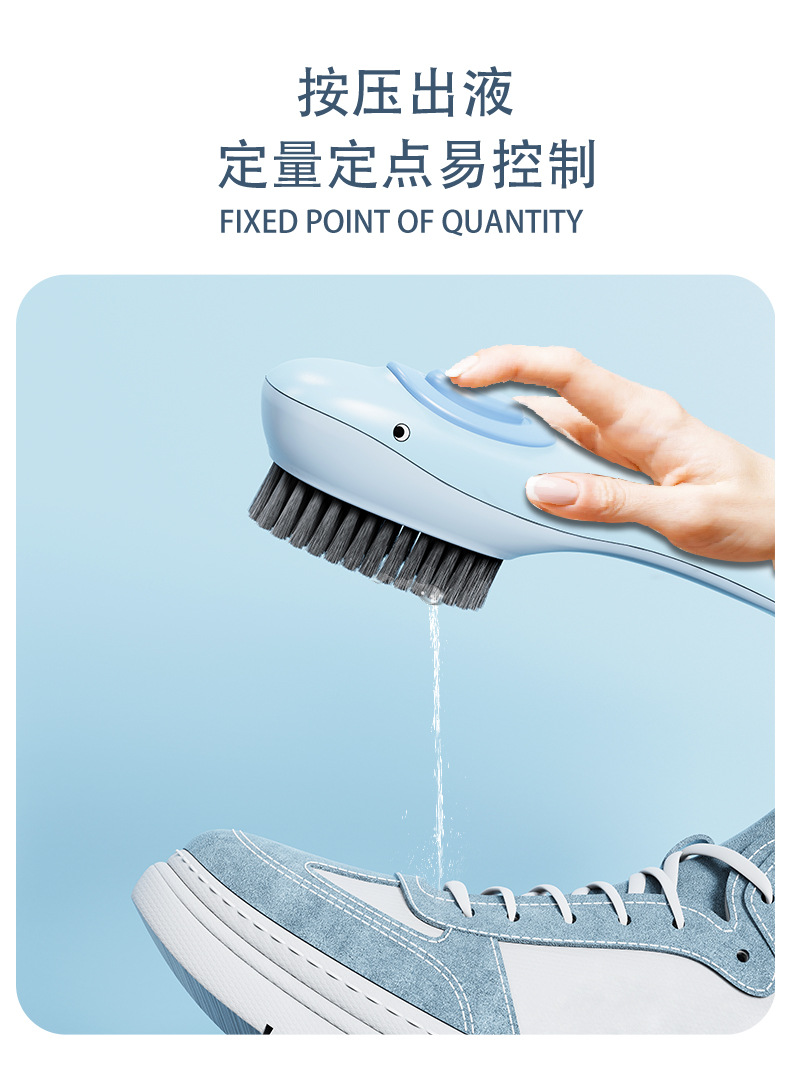 多功能自动加液鞋刷鞋刷子家用洗鞋新款软毛鞋刷子浴室学生宿舍详情7