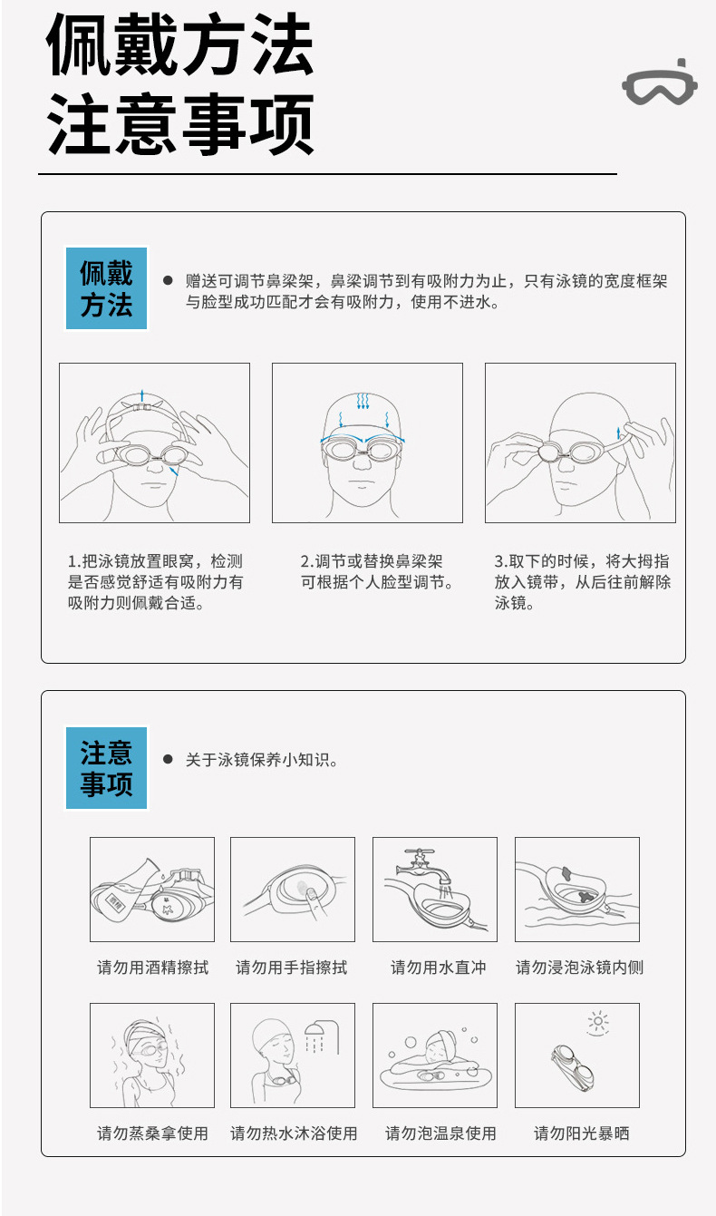 竞速泳镜成人款女男电镀高清防水防雾近视游泳镜定制LOGO游泳眼镜详情13