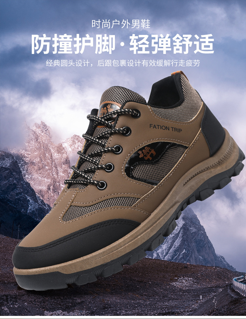 跨境批发男士工装鞋四季户外徒步登山鞋工地上班劳保鞋休闲运动鞋详情1