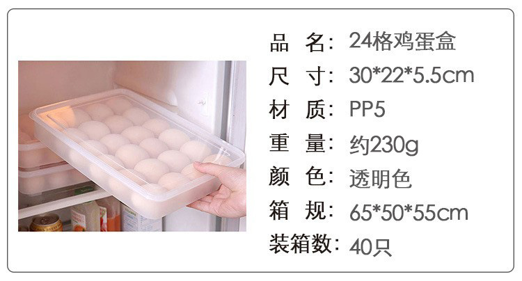 Удобный контейнер для хранения продуктов питания в 24 - литровом комплекте, который можно переложить на отдельный холодильник для хранения яиц, яиц и морепродуктов pic 1