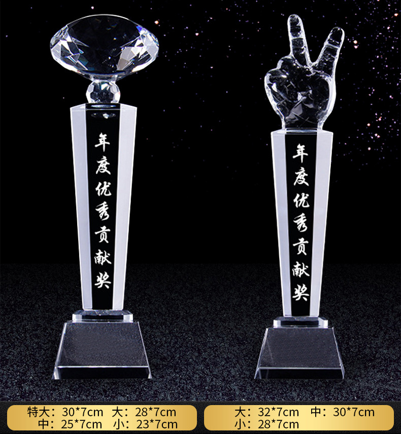Creative crystal trophy, Thumb Five-pointed star Annual meeting Commendation Resin Metal Trophy, Event Plastic Engraved Award pic 12