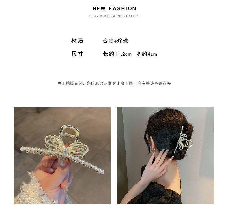 Elegant hair clip at the back of the head, large shark clip, elegant bow headwear, female 2023 Internet celebrity hair clip pic 1