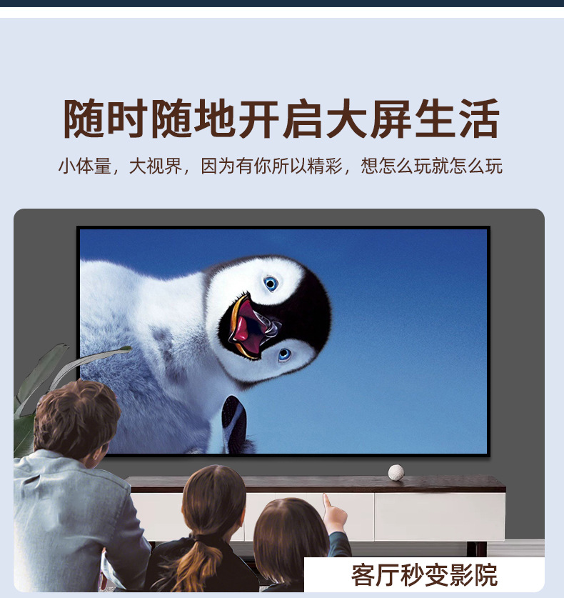 厂家YG230迷你无线手机投影仪家用高清1080P便携式微型儿童投影机详情9