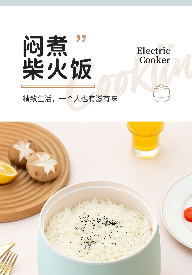 电饭煲迷你1-2人智能多功能家用炖汤煮饭煮粥火锅宿舍小型电饭锅详情4