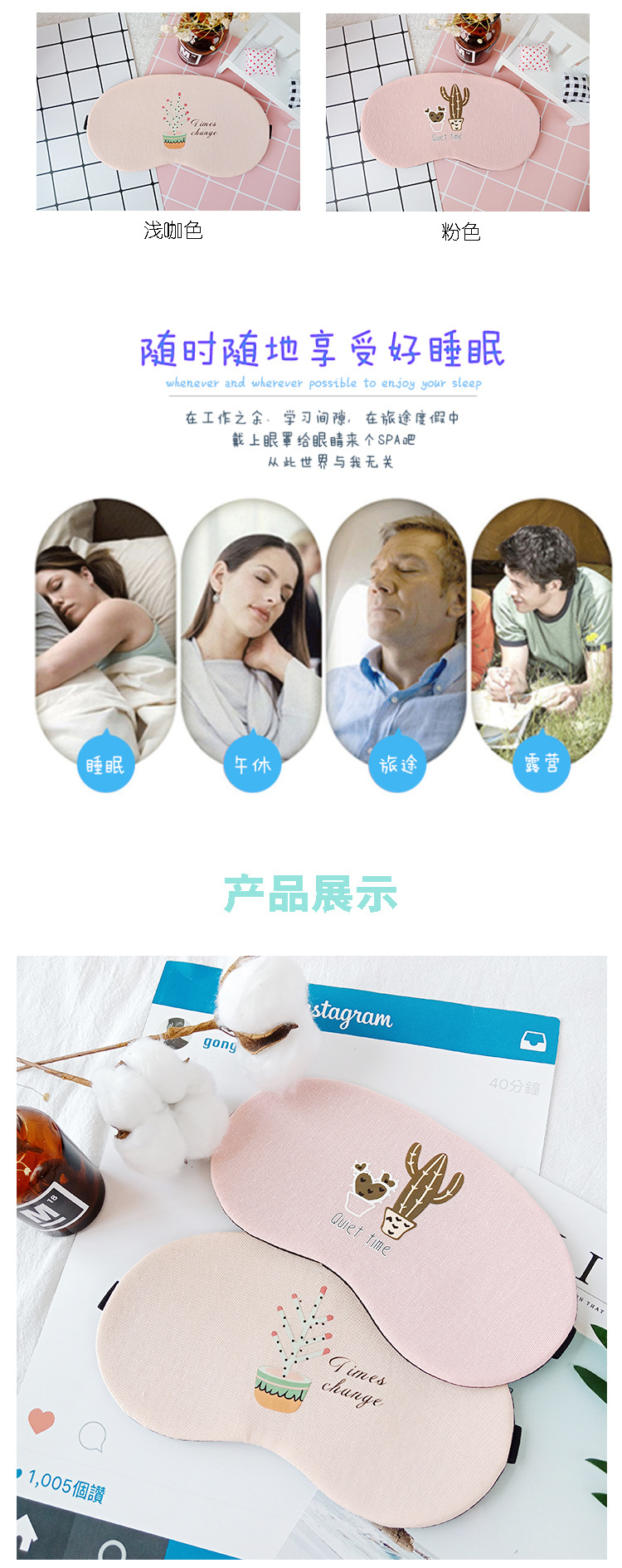 Summer, cute and unique cartoon sleep shading, cold and hot compress, cotton and linen breathable eye mask with sound pic 23