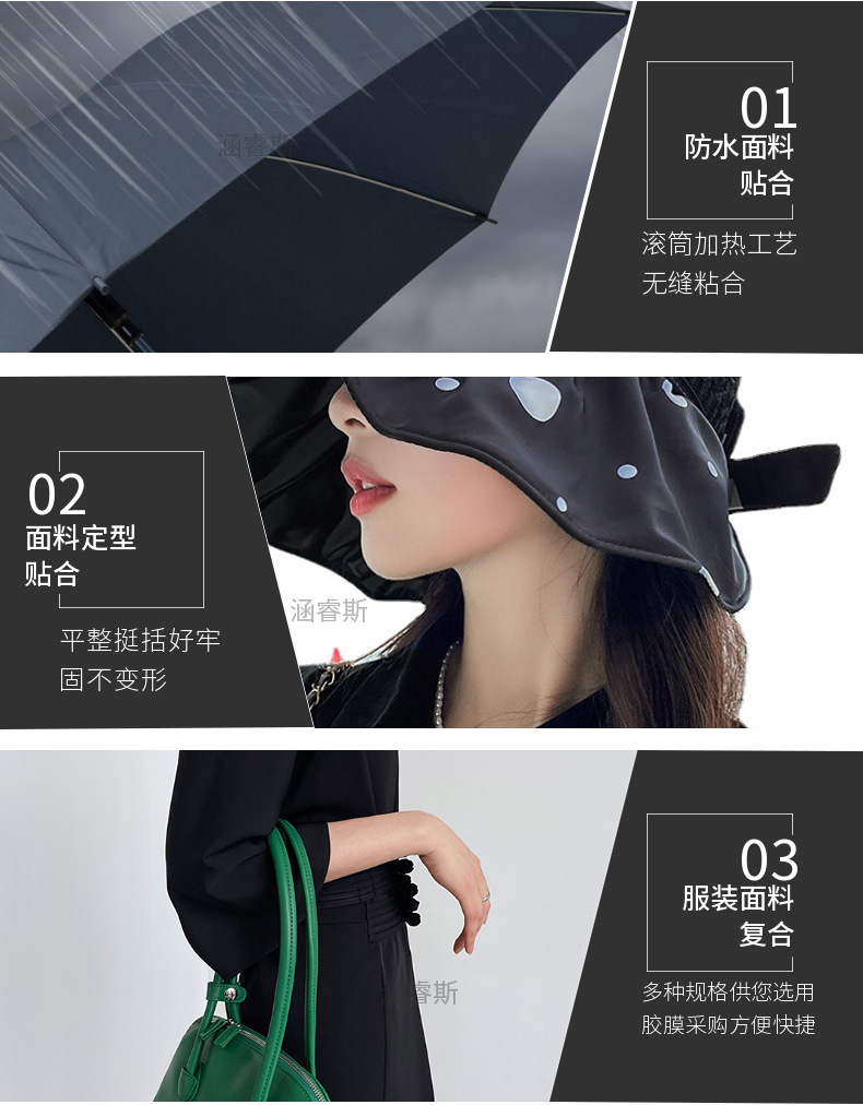 细节展示 优良品质