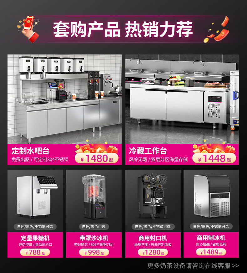 乐创商用开水器公司学校步进式电热水器全自动开水机奶茶店热水机详情1