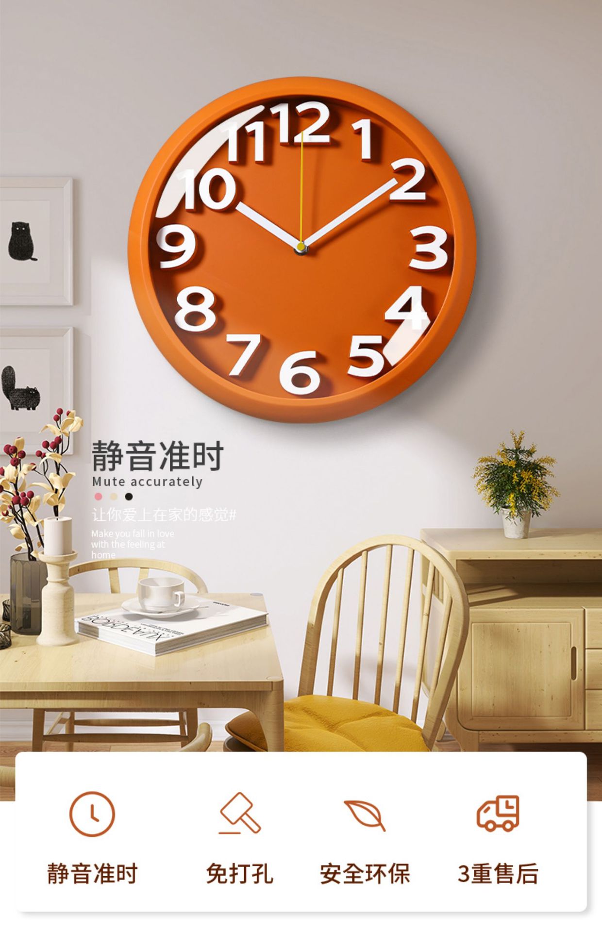 Hanlin Time Wave Modern and Simple Wall Clock, no need for drilling, home living room wall clock, fashionable wall watch, new large style pic 8