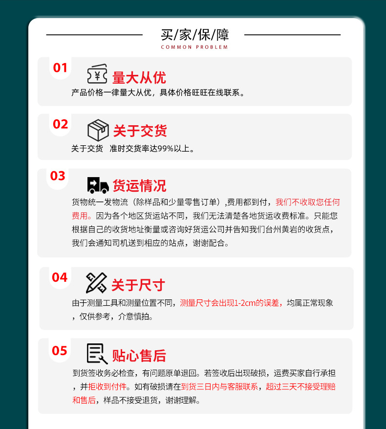 详情板块_13.jpg
