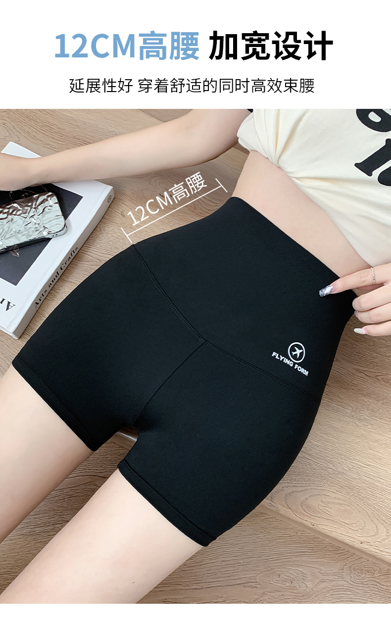 鲨鱼裤女夏季三分薄款收腹裙裤防走光可外穿锦纶大码打底安全短裤详情14