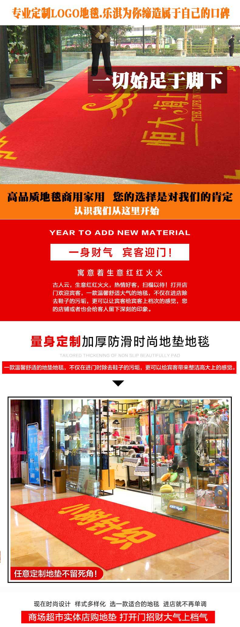 Yiwu Jietai PVC brushed mat with big red printed words for entry and exit, welcome to the entrance foot mat, plastic wire circle floor mat pic 1