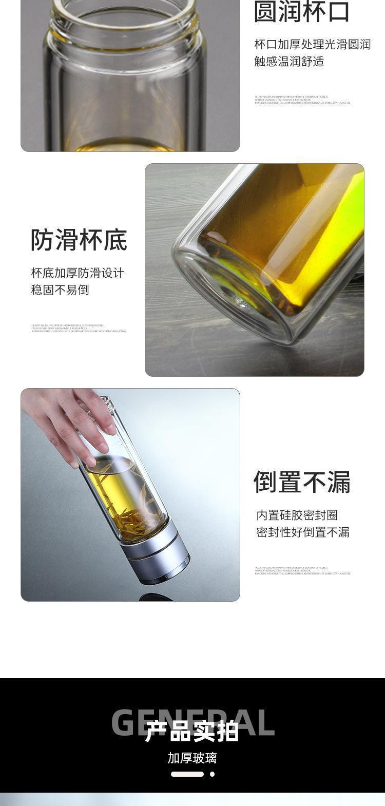 Vehicle-mounted quick-opening cup, tea-water separation cup, portable tea-making cup for men and women, single-handed spring buckle, double-layer glass water cup with printable words pic 6