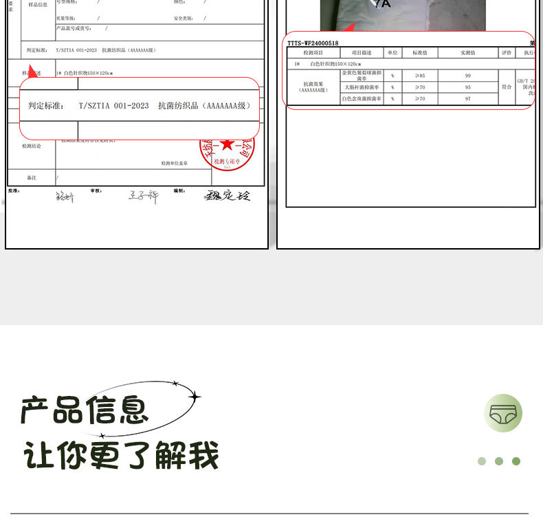 条纹卡通女士内裤女生纯棉A类婴儿棉少女7A抗菌裆三角裤头详情12