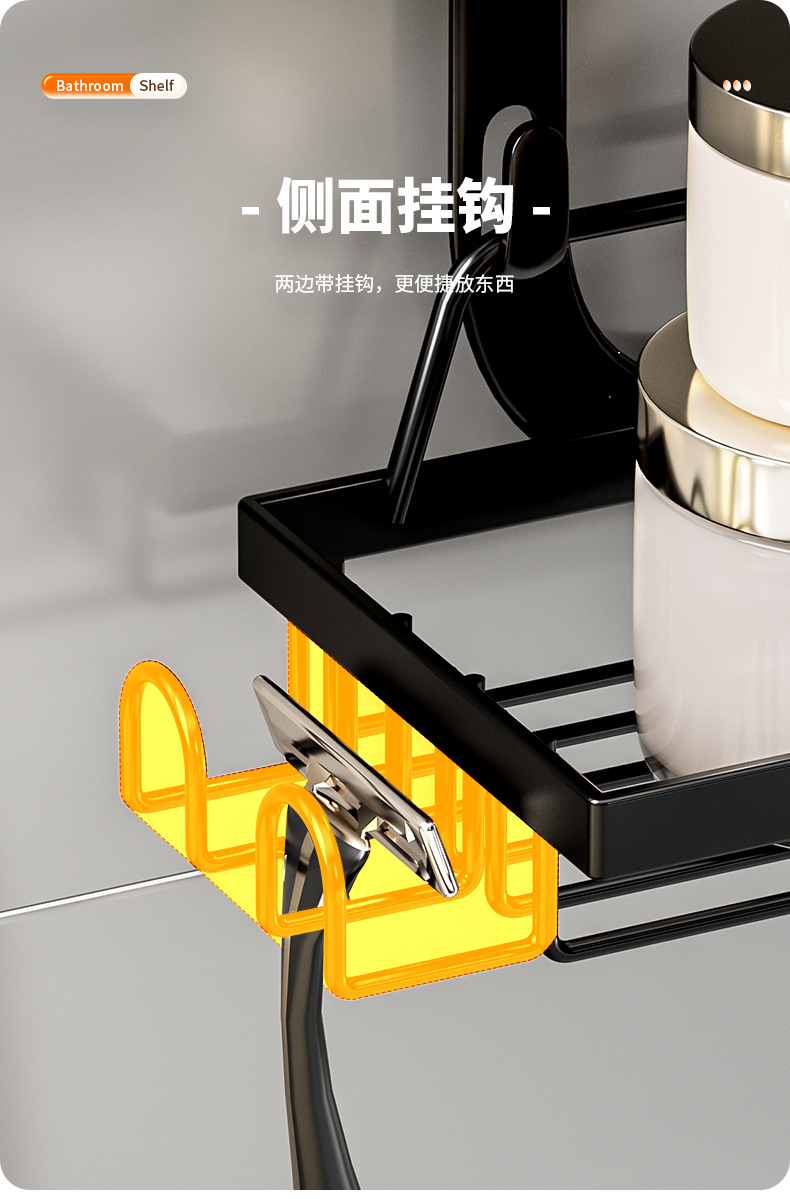 跨境亚马逊淋浴头挂架卫生间沐浴露收纳架壁挂洗漱用品浴室置物架详情8