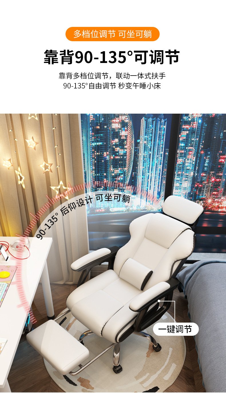 Computer chair, home office chair, comfortable to lie on, high backrest, anchor chair, lazy boss chair, adjustable live streaming swivel chair pic 12