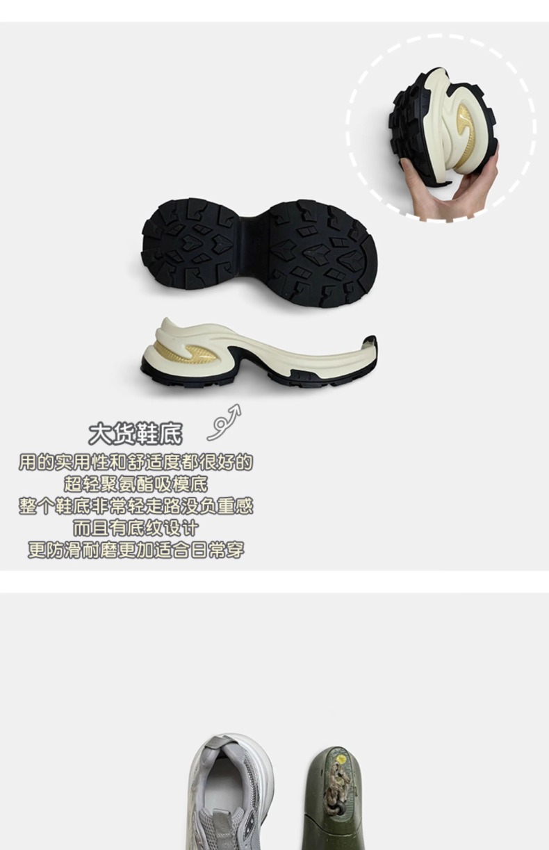 惊爆价~牛皮版增高7.5cm十字花厚底休闲透气运动鞋女老爹鞋跑步鞋详情15