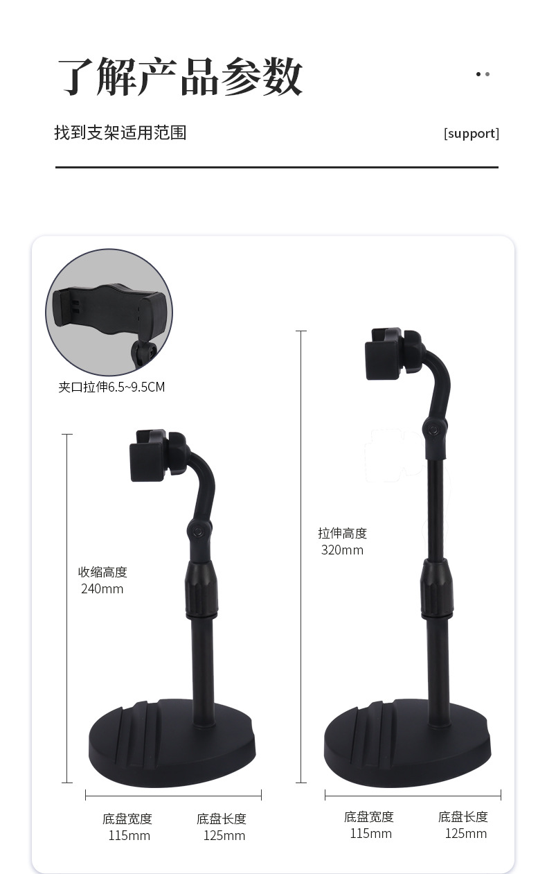 彩色双卡槽手机升降支架网课神器直播俯拍追剧懒人桌面手机支架详情11