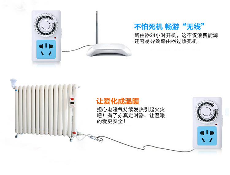 智能定时器定时插座鱼缸水族箱定时开关15小时倒计时定时器插座详情11
