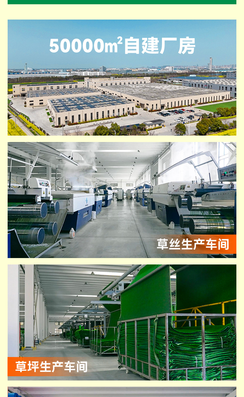 仿真草坪人工假草皮地毯绿色草幼儿园仿真草皮塑料假草坪围挡详情10