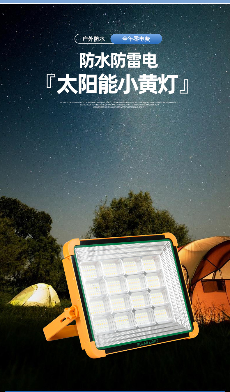 Solar-powered yellow emergency lighting lamp, fishing and camping USB charging solar lamp pic 3