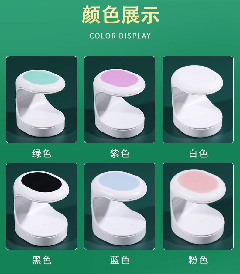 Portable factory direct sales nail care mini nail plate light therapy machine, eggshell lamp, USB nail polish baking lamp, no blackening hands pic 10