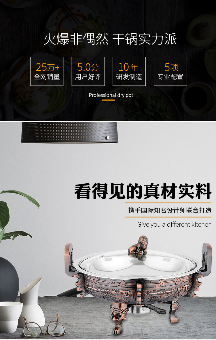 厂家直销红古铜中华宝鼎酒精炉 小火锅高端品质礼品佳选可1件代发 自助快餐炉 酒精火锅 酒精炉 餐厅自助餐店便携酒精火锅。详情2