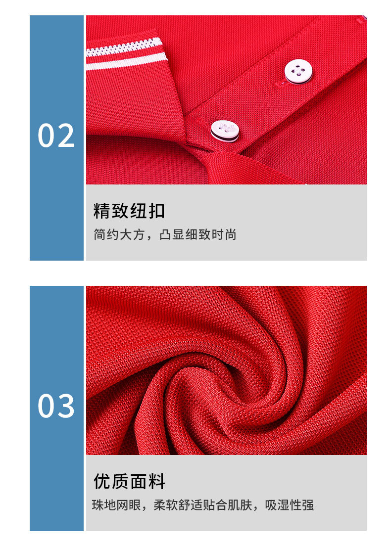 男士polo衫定制纯棉企业广告文化T恤翻领工作服短袖工衣印logo夏详情23