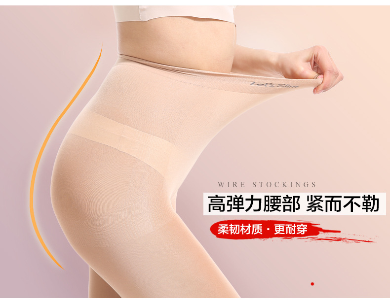 瘦腿_05