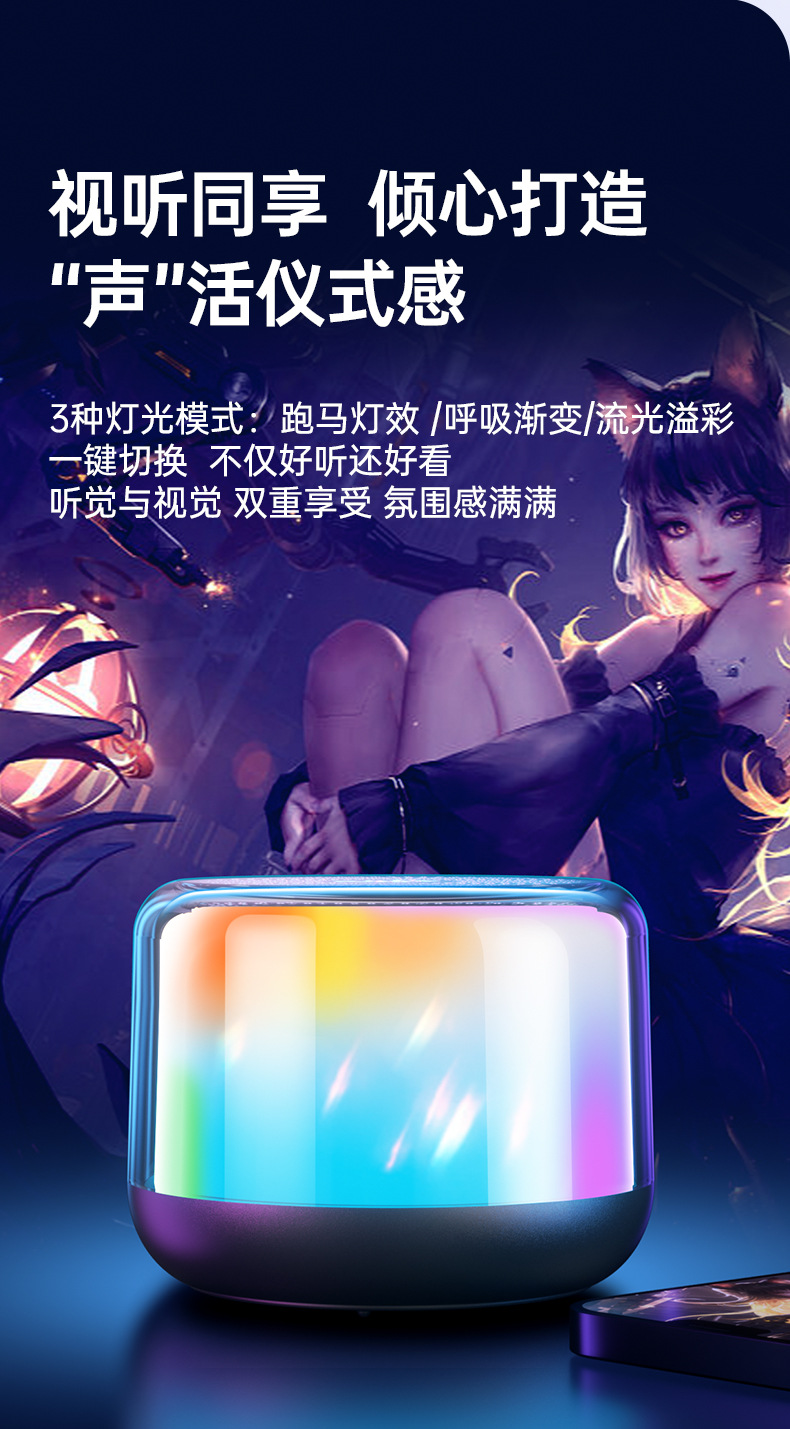 耐也蓝牙音响无线音箱高音质小型便携迷你户外高颜值大音量环绕详情3