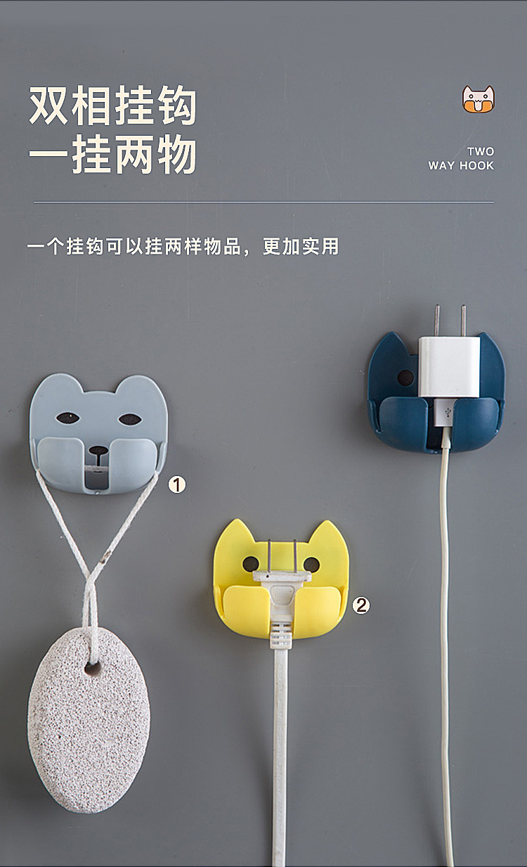 Two creative cartoon cartoon animal-sticking power socket hooks for household kitchen appliances and hanging wires pic 3