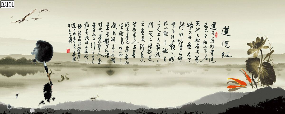水族鱼缸背景画书法背景画鱼鱼缸装饰品单面背景画定制背景画详情54